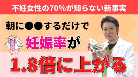 妊娠しやすい体位|これだけで「妊娠率」がアップ？妊娠しやすい体位と。